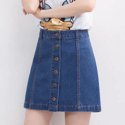 高腰排扣牛仔裙半身裙女夏包臀a字裙开叉一步