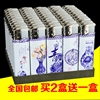 包邮一次性打火机 透明塑料加厚广告定制家用批超市发青花瓷图案 包邮一次性打火机 透明塑料加厚广告定制家用批超市发青花瓷图案