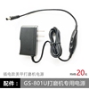 优丝慕电动美甲器开关电源带正反转切换调速【美甲器专用12V】|ru 优丝慕电动美甲器开关电源带正反转切换调速【美甲器专用12V】|ru