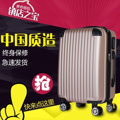 天天特价行李箱拉杆箱万向轮女18学生男24皮箱韩版小密码箱旅行箱