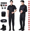 保安工作服夏季短袖作训服男长袖物业制服黑色夏季安保训练服套装 保安工作服夏季短袖作训服男长袖物业制服黑色夏季安保训练服套装