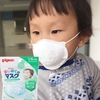 Japanese Pigeon children Mask baby Non-woven fabric 3 7 Japanese Pigeon children Mask baby Non-woven fabric 3 7