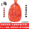 南缘道吊坠十二生肖项链属相牌玛瑙鼠牛虎兔龙蛇马羊猴鸡狗猪男女 南缘道吊坠十二生肖项链属相牌玛瑙鼠牛虎兔龙蛇马羊猴鸡狗猪男女