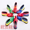 Halloween Cosplay Clown Shoes festival Dance shoes adult children Clown Shoes Dress up Halloween Cosplay Clown Shoes festival Dance shoes adult children Clown Shoes Dress up