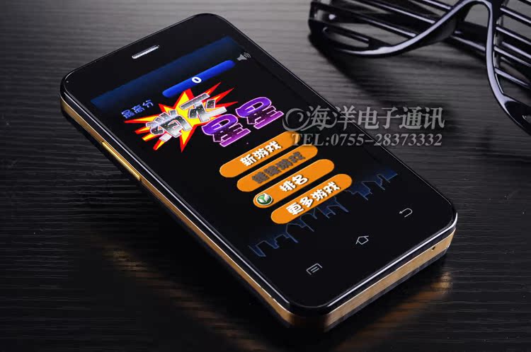 Мобильный телефон DEC CDMA 3G Мобильный телефон DEC CDMA 3G