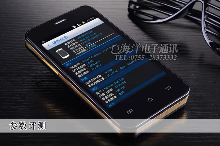 Мобильный телефон DEC CDMA 3G Мобильный телефон DEC CDMA 3G