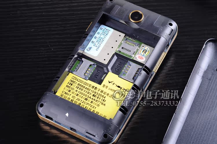 Мобильный телефон DEC CDMA 3G Мобильный телефон DEC CDMA 3G