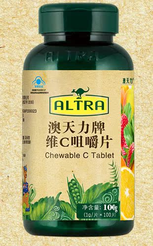 专柜正品 澳天力 维C咀嚼片 维生素C VC片 天