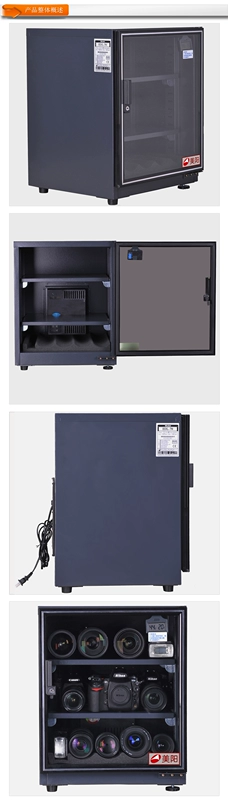 Ống kính máy ảnh SLR kỹ thuật số Meiyang có độ bền cao Phụ kiện thiết bị chụp ảnh Hộp chống ẩm điện tử Hút ẩm gia dụng và chống ẩm - Phụ kiện máy ảnh DSLR / đơn