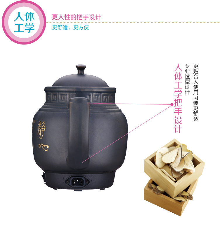 【天天抢拍】顺兴发煎药壶全自动中药壶中药煲