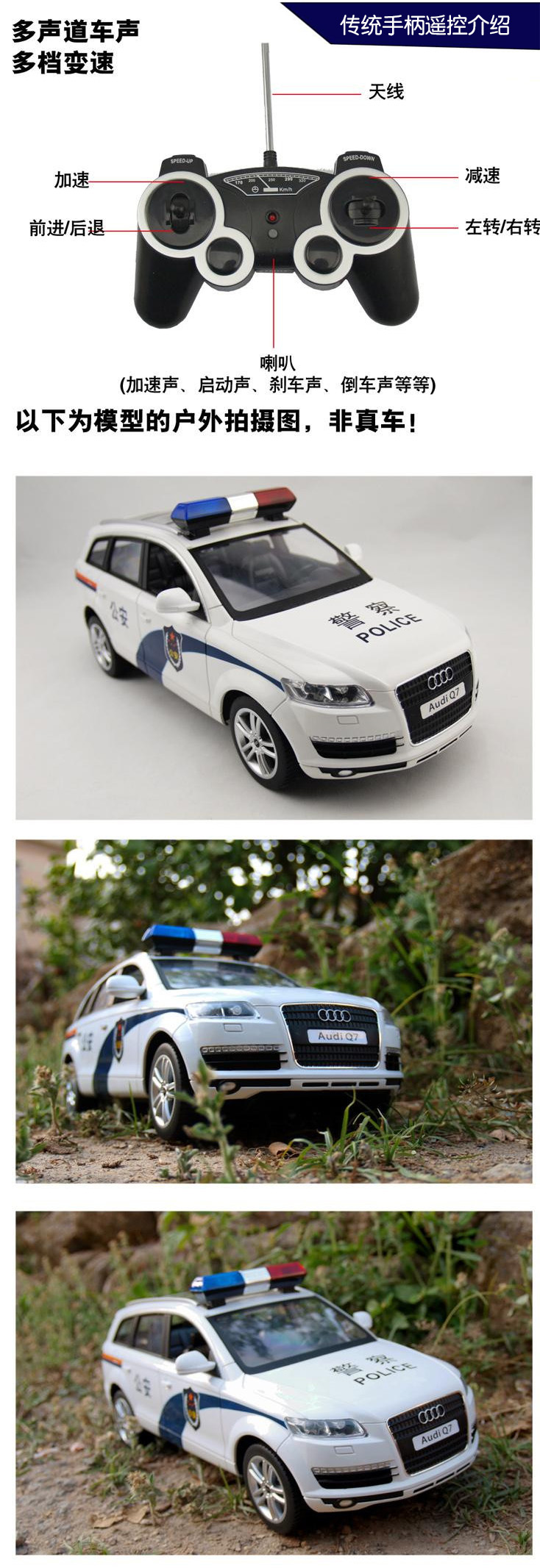Автомобиль на электро-, радиоуправлении Double Eagle Q7 Автомобиль на электро-, радиоуправлении Double Eagle Q7