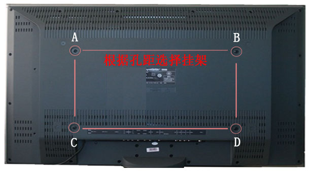 批发采购影音电器配件-42-70寸 液晶电视支架