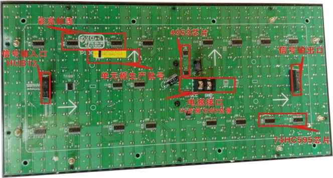P10半户外单红 彩亮单元板 LED显示屏 滚动字