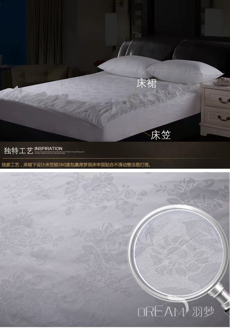 Простыни, Покрывала Feather dream home textile Простыни, Покрывала Feather dream home textile