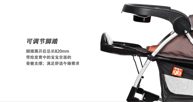 Четырёхколёсная коляска Goodbaby A513 Четырёхколёсная коляска Goodbaby A513