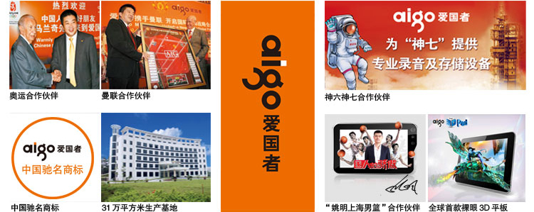 Планшет Aigo M71 PAD709 8G 4.0 Планшет Aigo M71 PAD709 8G 4.0
