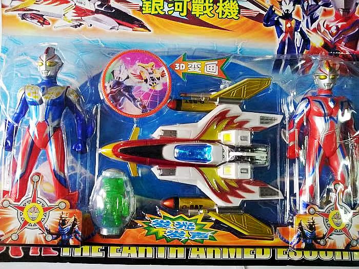Ultraman игруша 588 Ultraman игруша 588