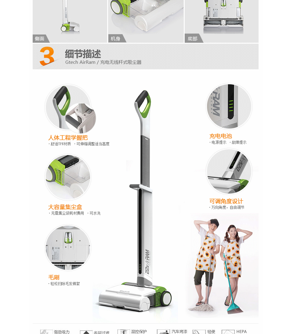 Электрощётка половая Gtech airram Электрощётка половая Gtech airram