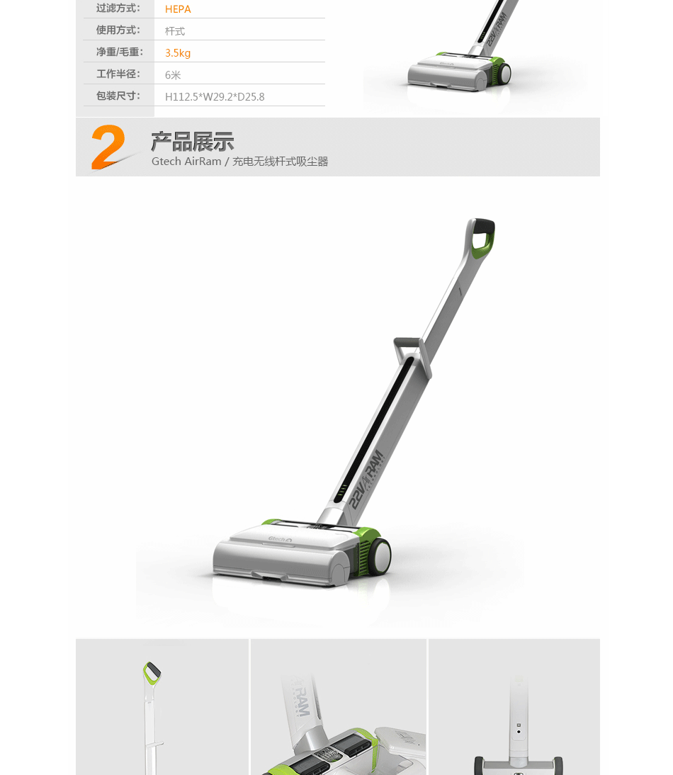 Электрощётка половая Gtech airram Электрощётка половая Gtech airram