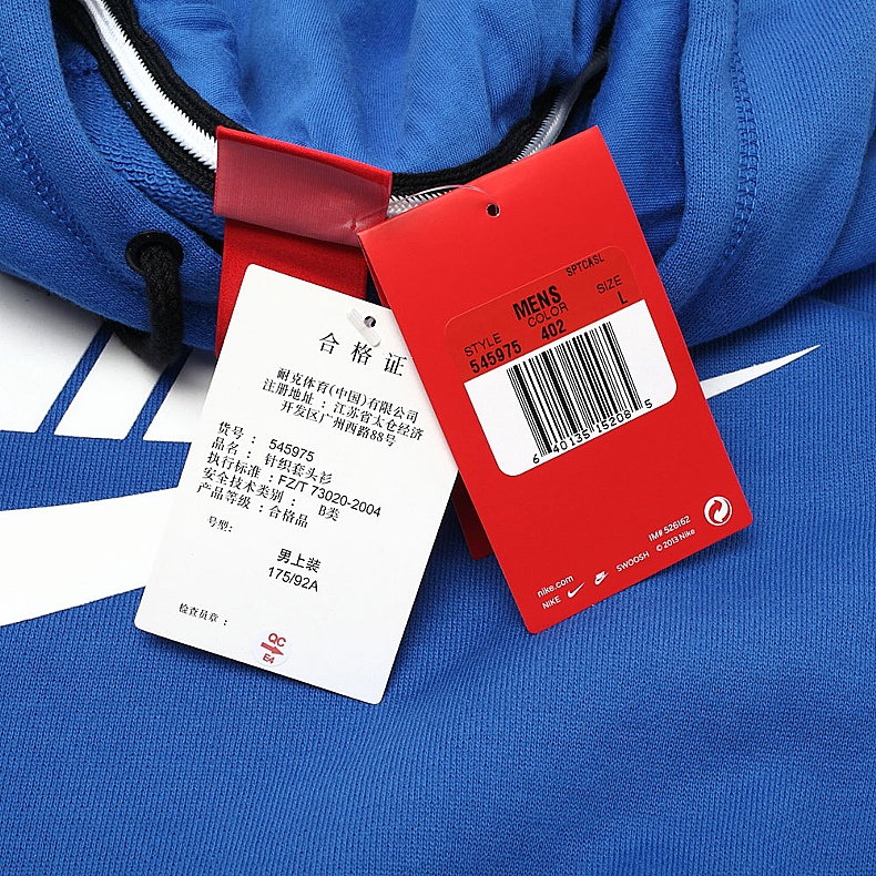 Спортивная толстовка Nike 2013 ACESIGNAL 545975 Спортивная толстовка Nike 2013 ACESIGNAL 545975