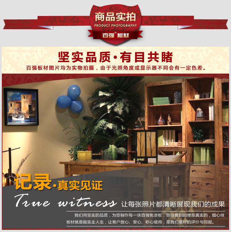 百?gòu)?qiáng)板材E0級(jí)環(huán)保17mm實(shí)木免漆板,生態(tài)板,細(xì)木工板芯,26種花色免漆板批發(fā)