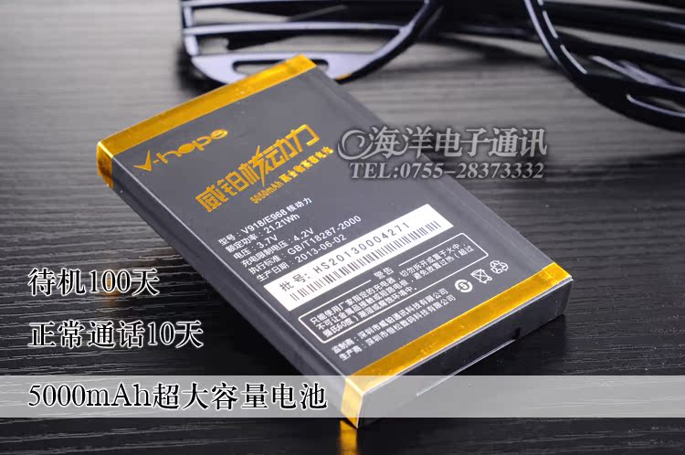 Мобильный телефон DEC CDMA 3G Мобильный телефон DEC CDMA 3G