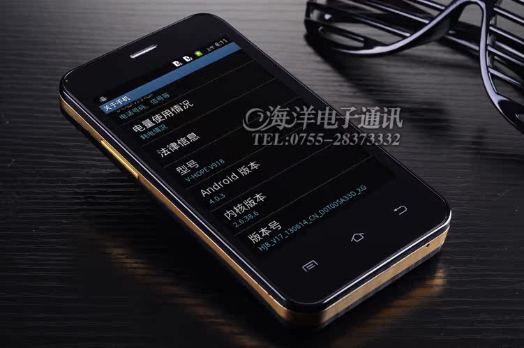 Мобильный телефон DEC CDMA 3G Мобильный телефон DEC CDMA 3G