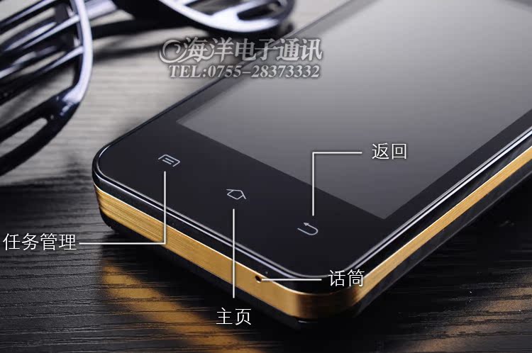 Мобильный телефон DEC CDMA 3G Мобильный телефон DEC CDMA 3G