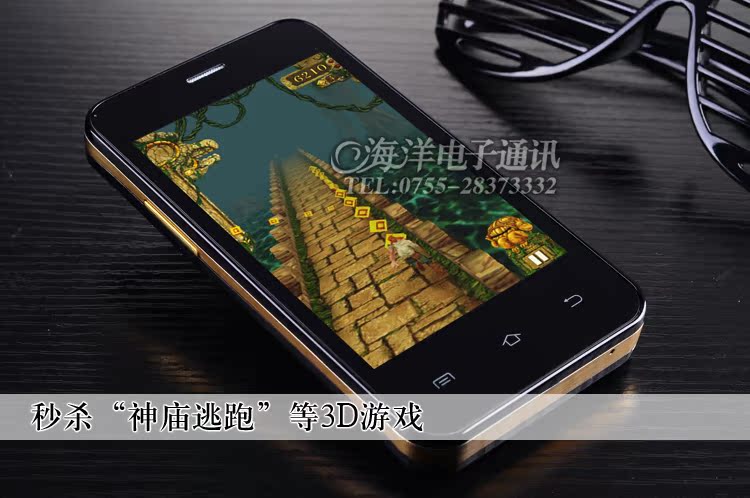 Мобильный телефон DEC CDMA 3G Мобильный телефон DEC CDMA 3G