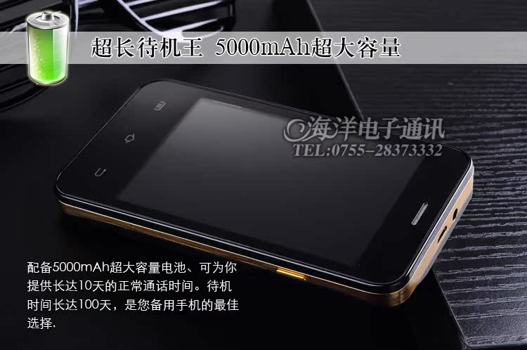 Мобильный телефон DEC CDMA 3G Мобильный телефон DEC CDMA 3G