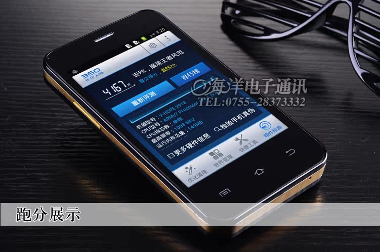 Мобильный телефон DEC CDMA 3G Мобильный телефон DEC CDMA 3G