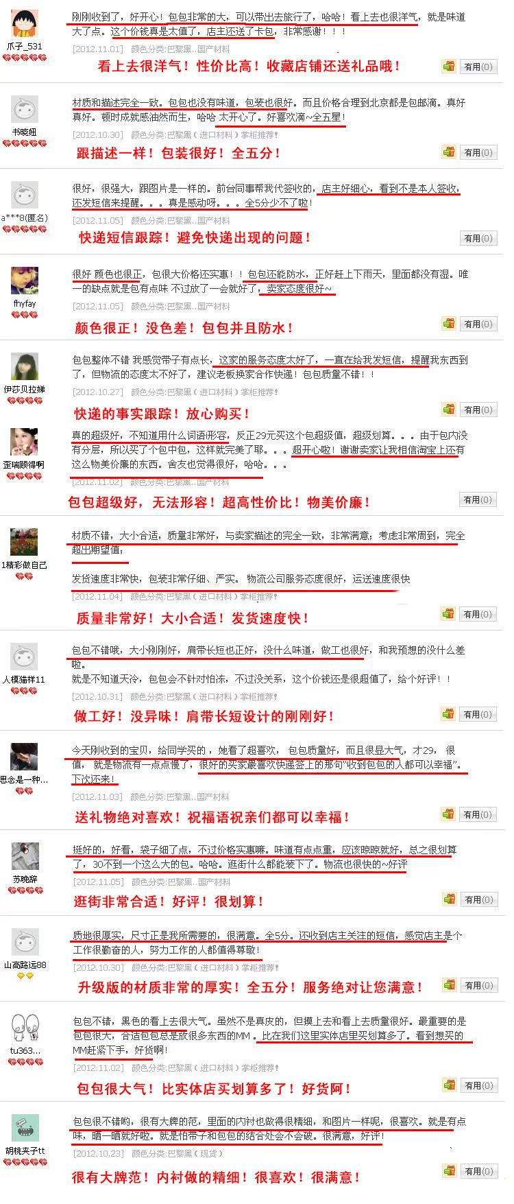 Сумка 2013韩版夏季新款鳄鱼纹大包复古手提包欧美时尚单肩包女包包袋潮 Девушки Искусственная кожа Мягкие Молния Сумка с карманом на молнии, Карман для мобильного, Сумка для документов Накладные карманы Контрастные цвета Однотонный цвет Нет Мягкая Да 100 Для отдыха Большая (максимальная длина>50см) Современный европейский В форме бочонка Две ручки Сумка через плечо Сумка 2013韩版夏季新款鳄鱼纹大包复古手提包欧美时尚单肩包女包包袋潮 Девушки Искусственная кожа Мягкие Молния Сумка с карманом на молнии, Карман для мобильного, Сумка для документов Накладные карманы Контрастные цвета Однотонный цвет Нет Мягкая Да 100 Для отдыха Большая (максимальная длина>50см) Современный европейский В форме бочонка Две ручки Сумка через плечо