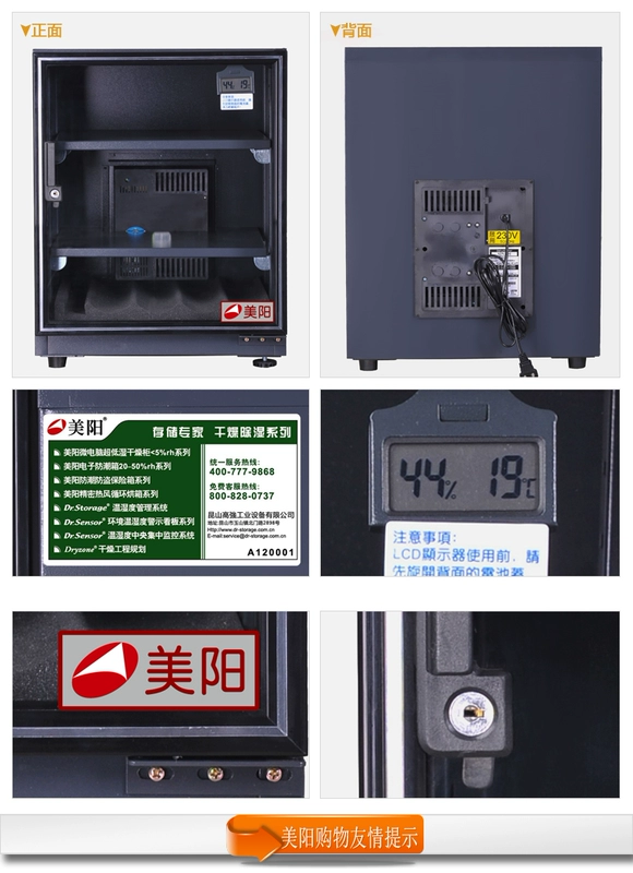 Ống kính máy ảnh SLR kỹ thuật số Meiyang có độ bền cao Phụ kiện thiết bị chụp ảnh Hộp chống ẩm điện tử Hút ẩm gia dụng và chống ẩm - Phụ kiện máy ảnh DSLR / đơn