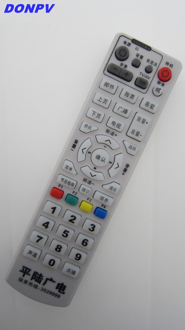 数字电视遥控器 金亚科技机顶盒遥控器 学习型