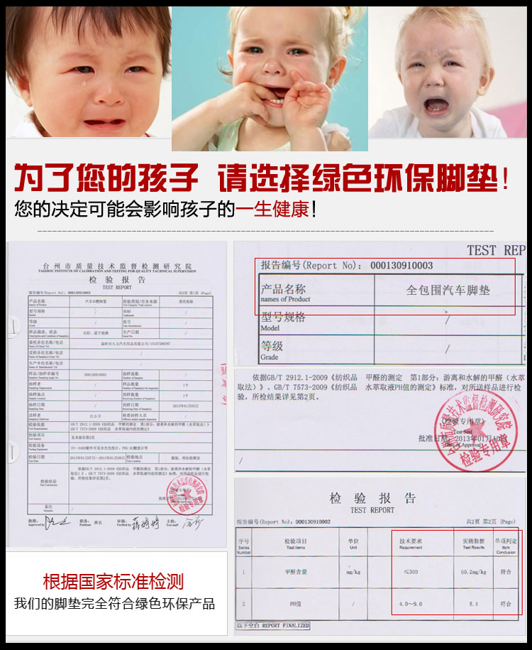Коврик для багажного отделения 雪铁龙c5后备箱垫 c4l后备箱垫 世嘉后备箱垫 三厢专用 2013款 Коврик для багажного отделения 雪铁龙c5后备箱垫 c4l后备箱垫 世嘉后备箱垫 三厢专用 2013款