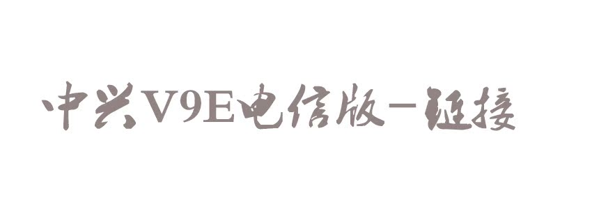 Планшет ZTE V9 3G V9 Планшет ZTE V9 3G V9