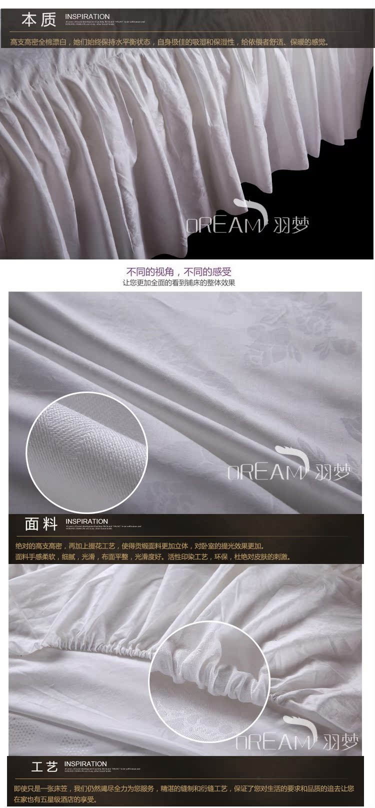 Простыни, Покрывала Feather dream home textile Простыни, Покрывала Feather dream home textile