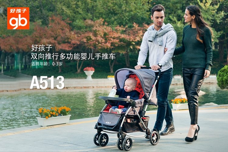 Четырёхколёсная коляска Goodbaby A513 Четырёхколёсная коляска Goodbaby A513