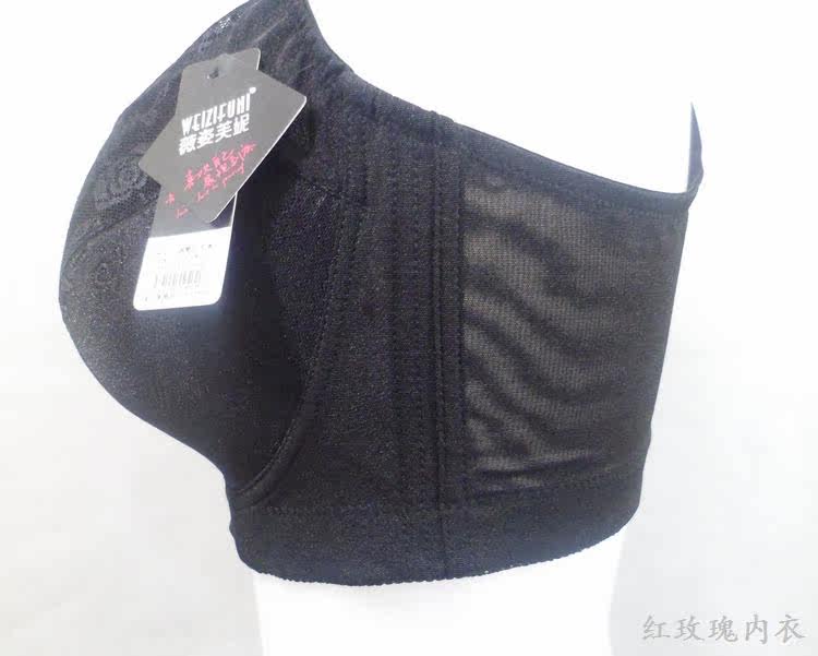 <em>文胸</em>-1件代发<em>薇姿芙妮</em>9366聚拢大码D杯胖MM