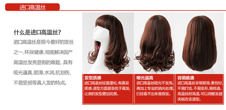 发之秀假发短发<em>梨花</em>假发长<em>卷发梨花</em>头<em>中长</em>发型