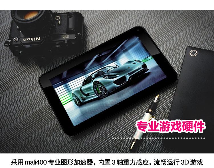 Планшет Aigo M71 PAD709 8G 4.0 Планшет Aigo M71 PAD709 8G 4.0