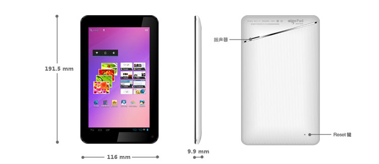 Планшет Aigo M71 PAD709 8G 4.0 Планшет Aigo M71 PAD709 8G 4.0