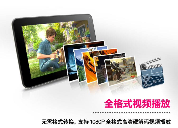 Планшет Aigo M71 PAD709 8G 4.0 Планшет Aigo M71 PAD709 8G 4.0