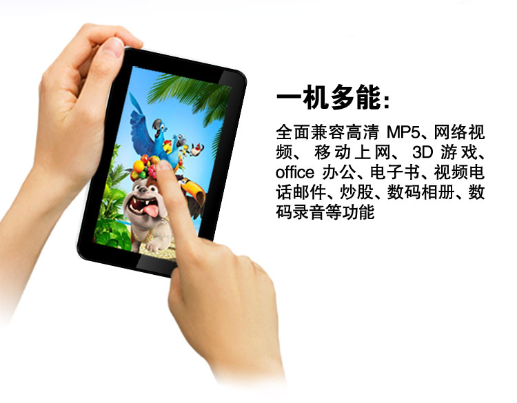 Планшет Aigo M71 PAD709 8G 4.0 Планшет Aigo M71 PAD709 8G 4.0
