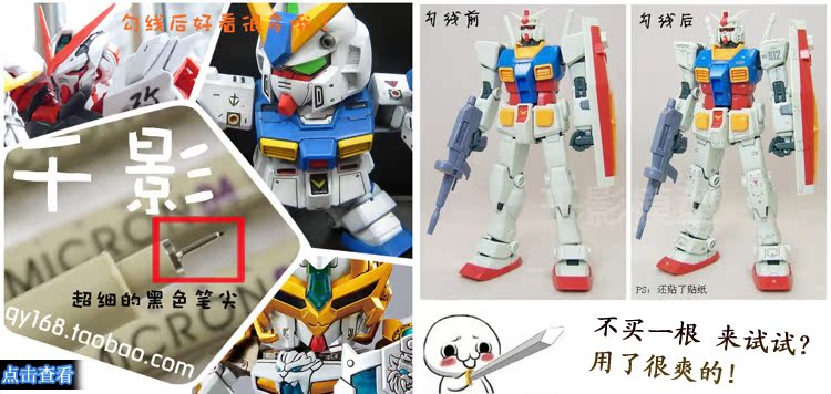 Игрушки из сериалов Gundam Homemade qY B/1 BB OO Raiser 00 SD Игрушки из сериалов Gundam Homemade qY B/1 BB OO Raiser 00 SD