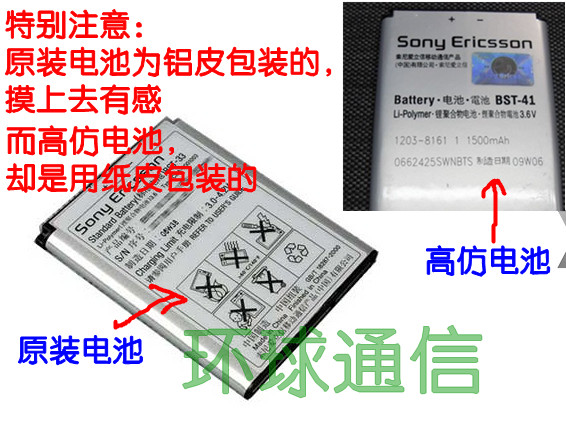 Мобильный телефон Sony Ericsson W205 Мобильный телефон Sony Ericsson W205