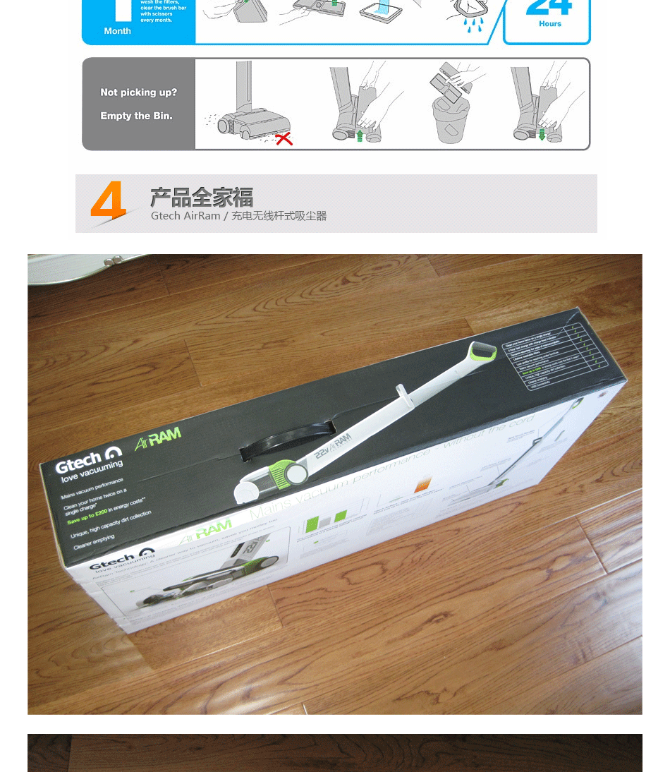 Электрощётка половая Gtech airram Электрощётка половая Gtech airram