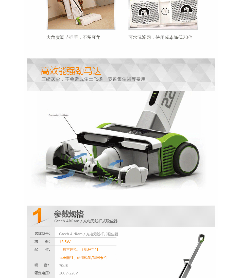 Электрощётка половая Gtech airram Электрощётка половая Gtech airram
