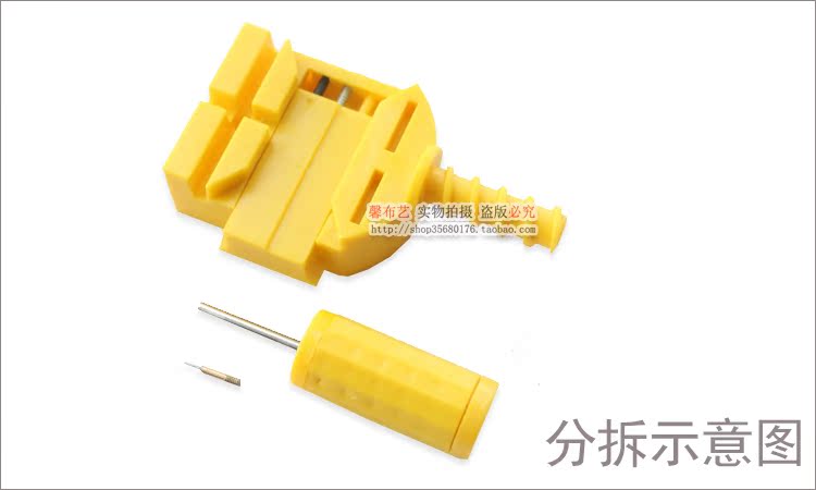 【加固型钟表维修工具调表器表带拆卸手表小工