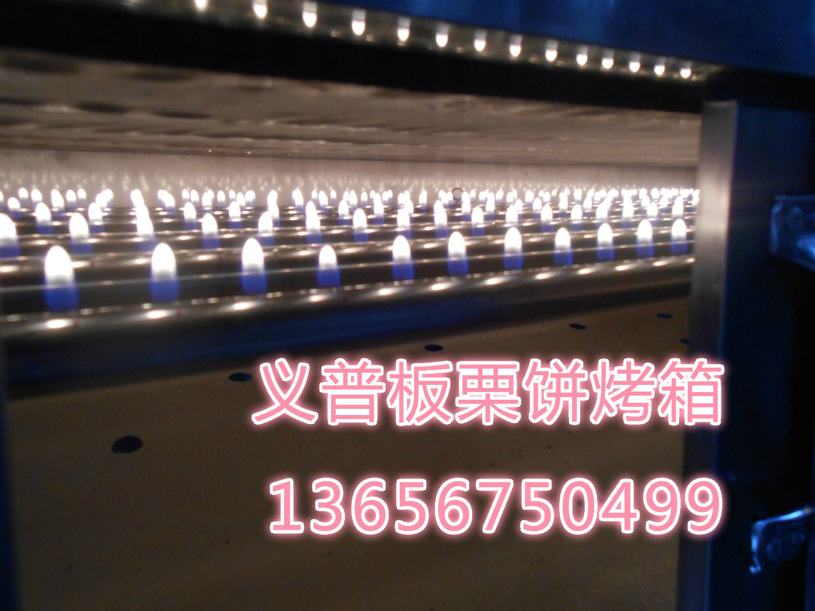 Печь 包邮义旺板栗饼烤箱 绿豆饼煎锅 绿豆酥烤炉 板栗饼机器 技术配方 Yiwang blh120